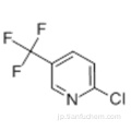 ピリジン、２－クロロ－５－（トリフルオロメチル） -  CAS 52334-81-3